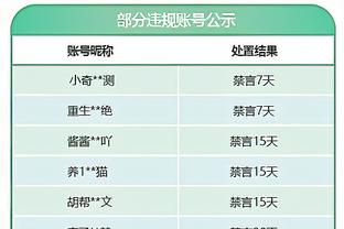 金宝搏官网登入截图2